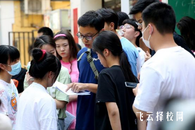 單招網上培訓機構有哪些