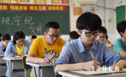 單招只能報(bào)省內(nèi)學(xué)校嗎