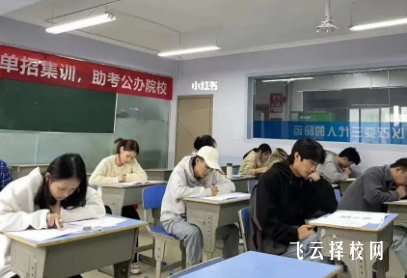 第一次單招培訓是什么時候