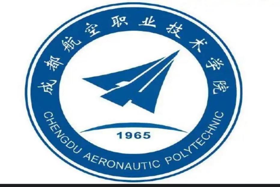 成都航空職業(yè)技術(shù)學(xué)院2024單招專業(yè)有哪些