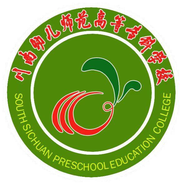 川南幼兒師范高等專科學校2024單招專業有哪些