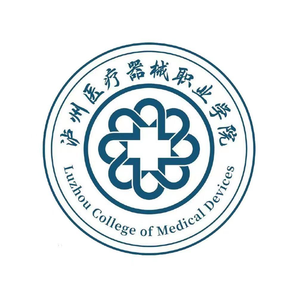 瀘州醫療器械職業學院2024單招專業有哪些