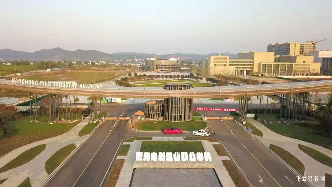 南充電影工業職業學院2024單招專業有哪些