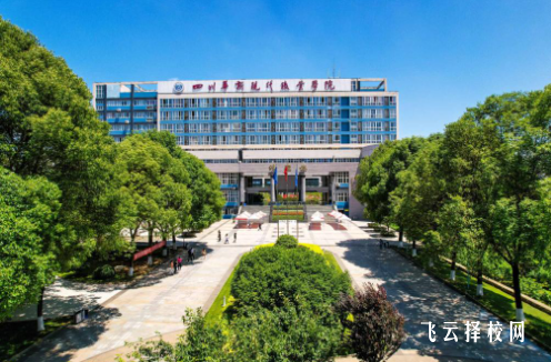 四川華新現(xiàn)代職業(yè)學(xué)院2024單招專業(yè)有哪些