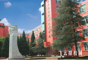 四川機(jī)電職業(yè)技術(shù)學(xué)院2024單招專業(yè)有哪些