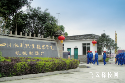 四川水利職業(yè)技術(shù)學院2024單招專業(yè)有哪些