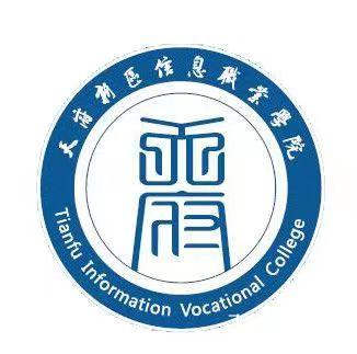 天府新區(qū)信息職業(yè)學(xué)院2024單招專業(yè)有哪些