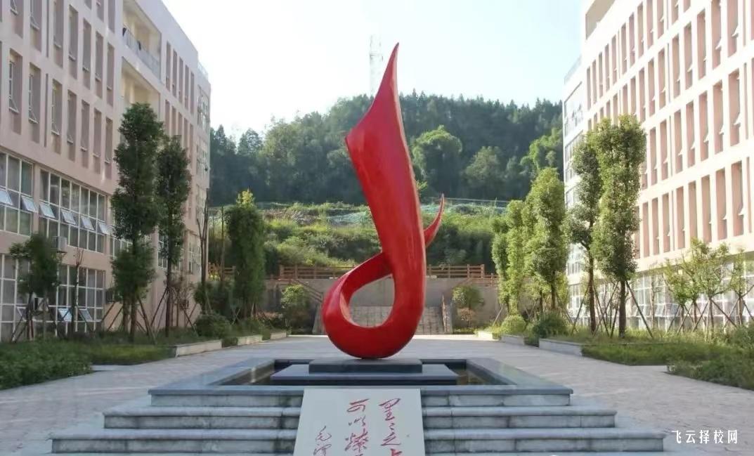 巴中職業(yè)技術(shù)學(xué)院2024年單招考什么