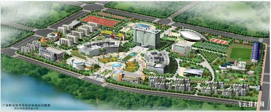 廣安職業技術學院2024年單招考什么