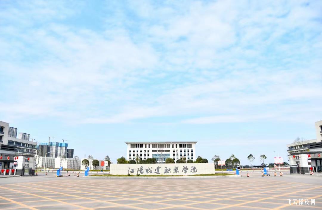 江陽城建職業學院2024年單招考什么