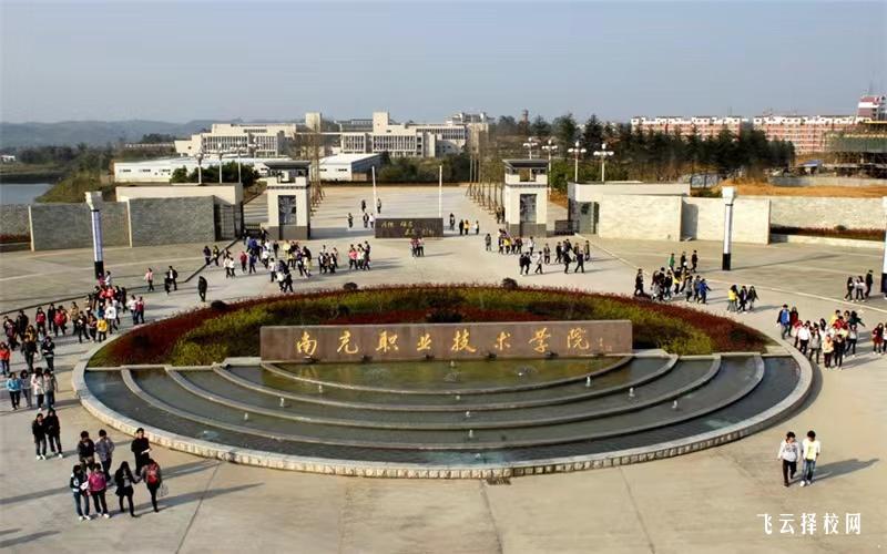 南充職業(yè)技術(shù)學院2024年單招考什么