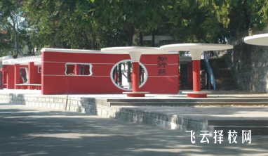 四川機電職業技術學院2024年單招考什么