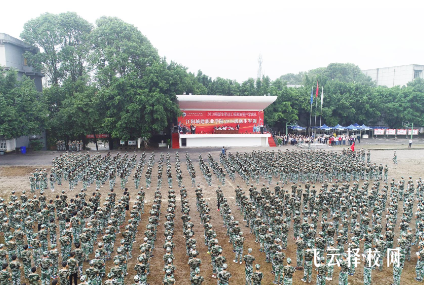 江陽城建職業(yè)學(xué)院2024單招招生計劃