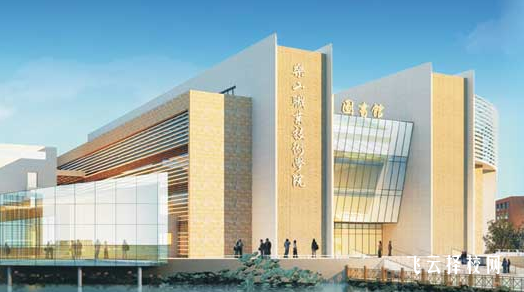 樂山職業技術學院2024單招招生計劃