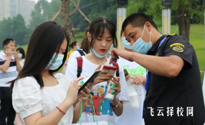 四川財經職業學院2024單招招生計劃