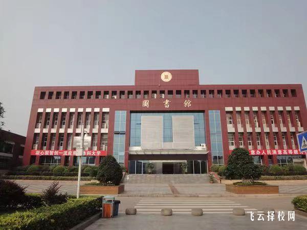 四川工業科技學院2024單招招生計劃