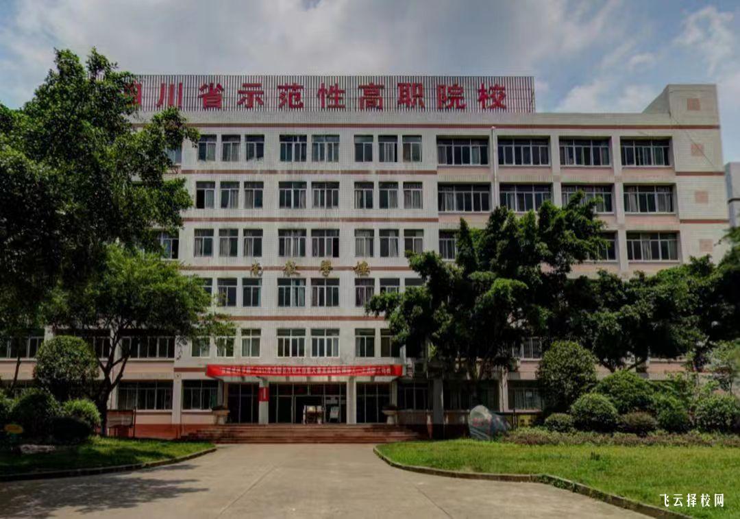 四川航天職業技術學院2024單招招生計劃