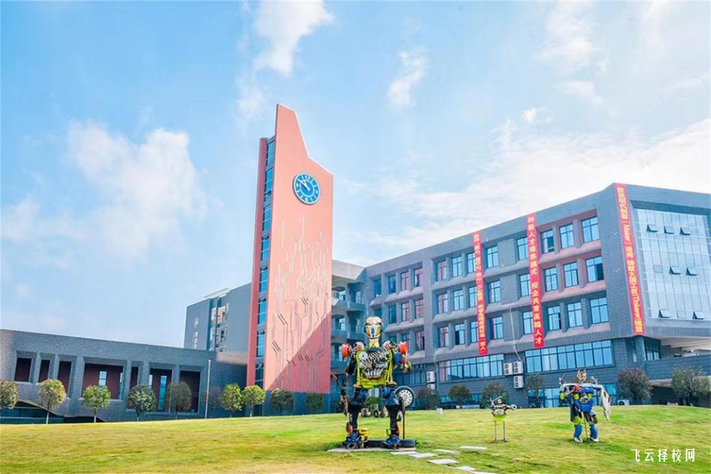 四川科技職業(yè)學(xué)院2024單招招生計(jì)劃