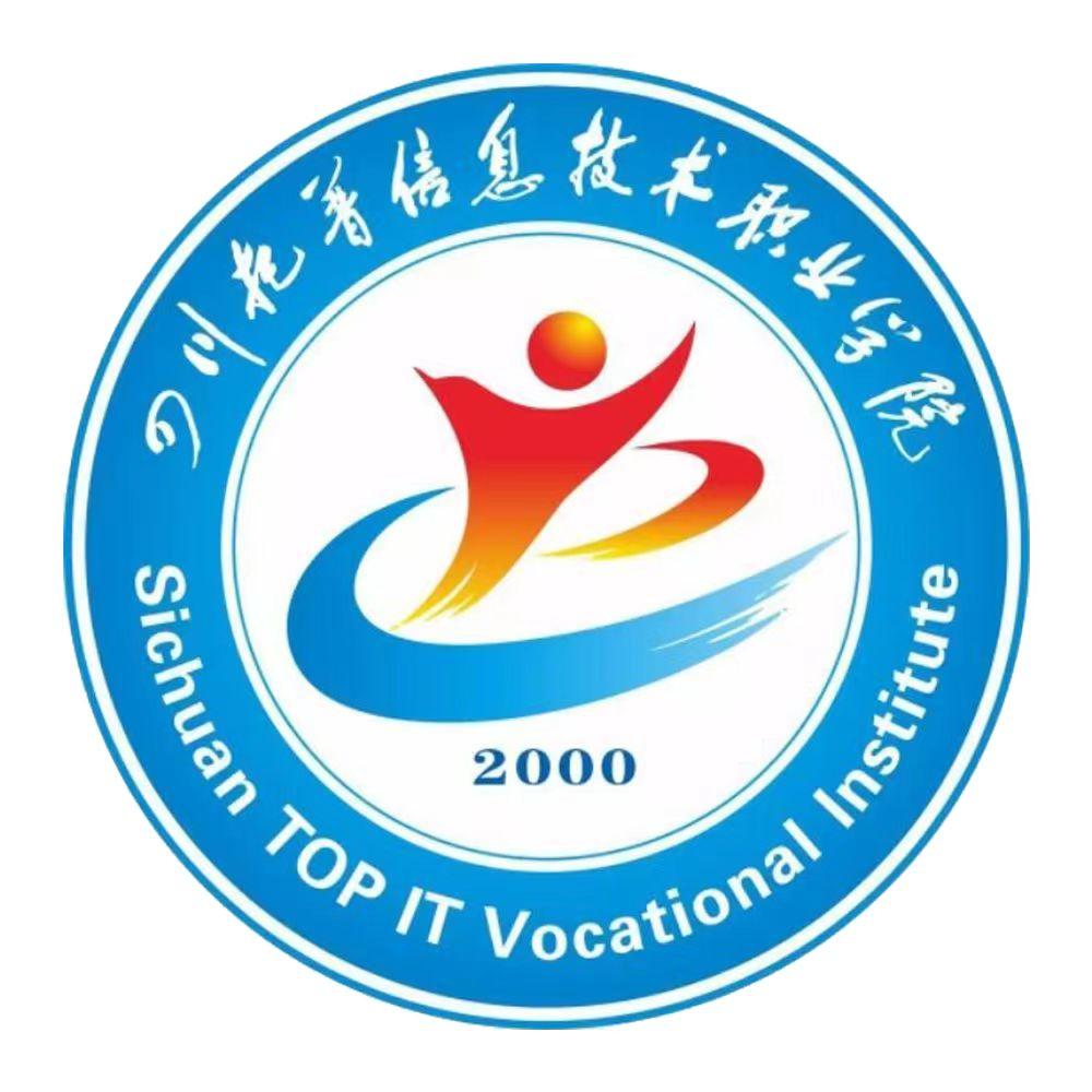 四川托普信息技術職業學院2024單招招生計劃