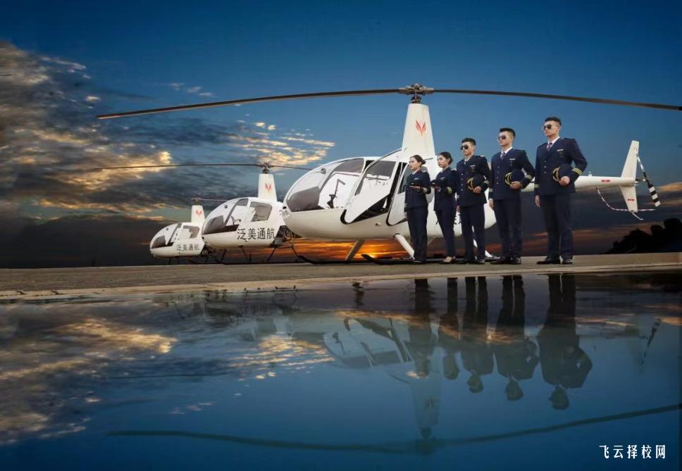 四川西南航空職業(yè)學(xué)院2024單招招生計(jì)劃