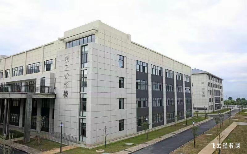 西昌民族幼兒師范高等專科學校2024單招招生計劃