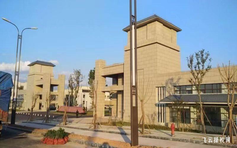 西昌民族幼兒師范高等專科學校2024單招招生計劃