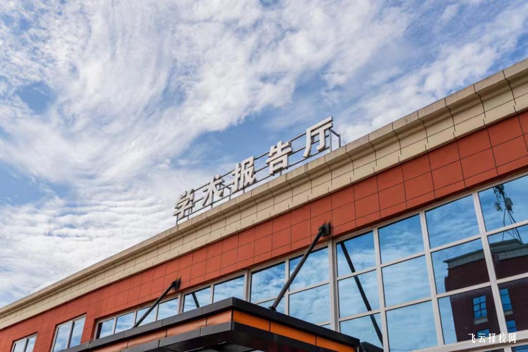 資陽環境科技職業學院2024單招招生計劃