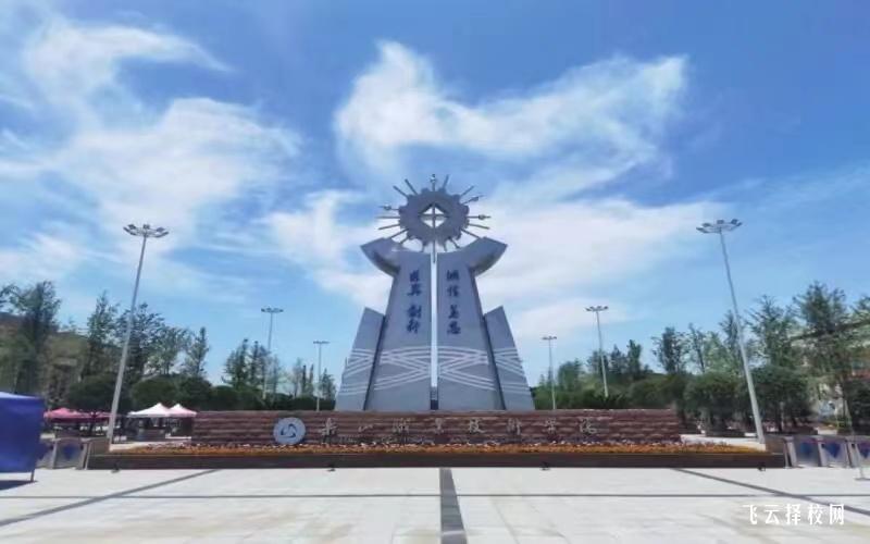 樂山職業技術學院2023單招錄取分數