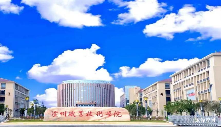 眉山藥科職業學院2023單招錄取分數