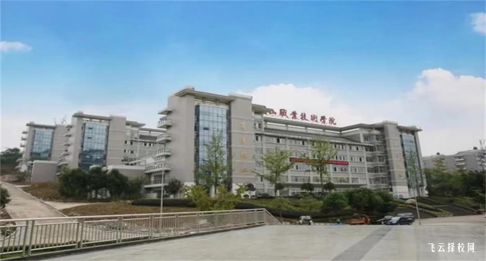 眉山職業技術學院2023單招錄取分數