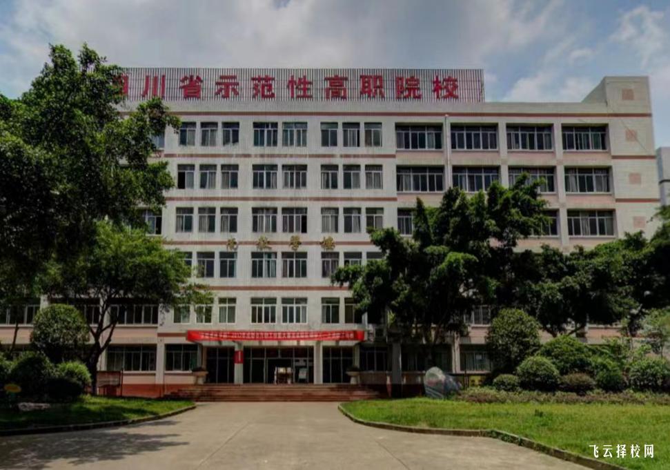 四川航天職業(yè)技術(shù)學(xué)院2023單招錄取分?jǐn)?shù)