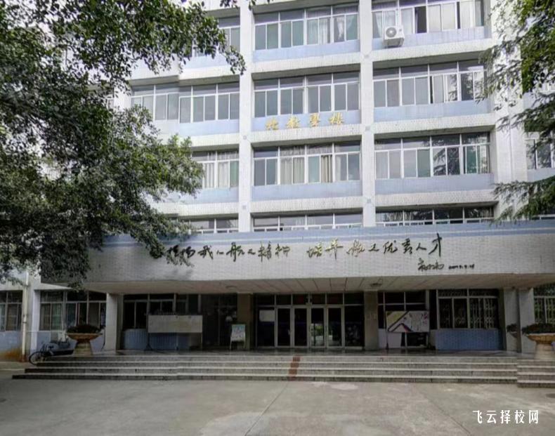 四川航天職業技術學院2023單招錄取分數