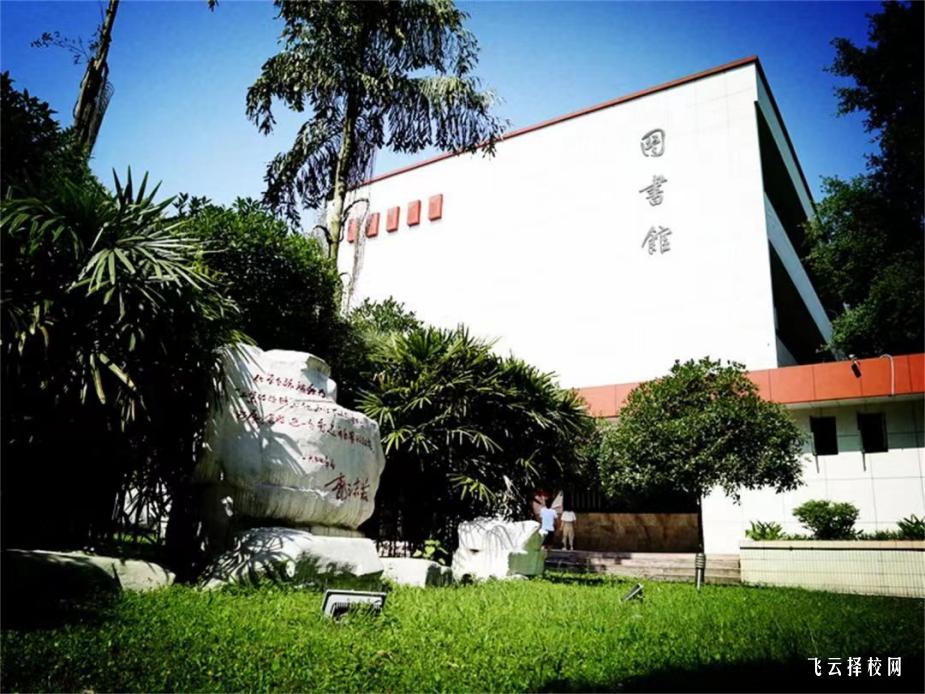 四川化工職業技術學院2023單招錄取分數