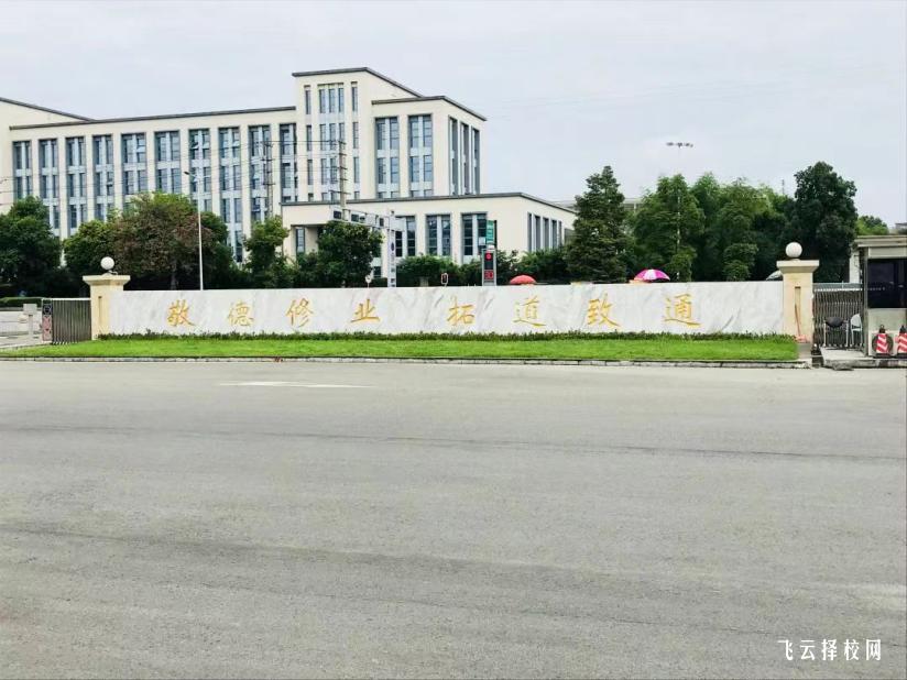 四川交通職業技術學院2023單招錄取分數