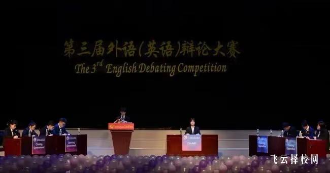 四川外國語大學成都學院2023單招錄取分數