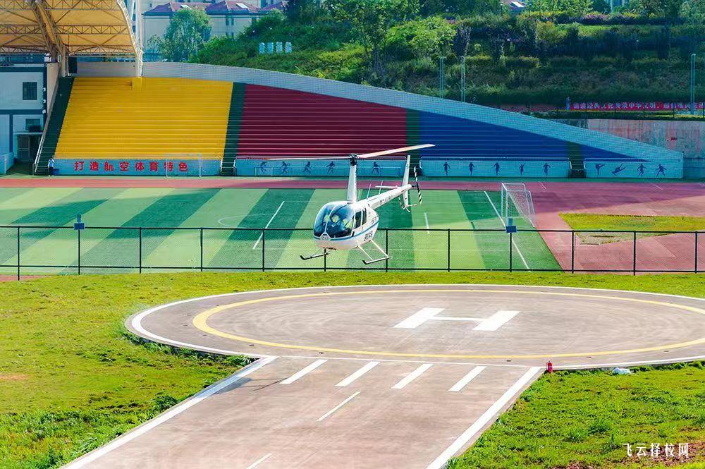 天府新區通用航空職業學院2023單招錄取分數