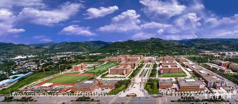 西南交通大學希望學院2023單招錄取分數