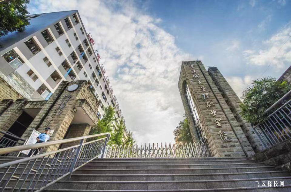 重慶城市管理職業(yè)學(xué)院2023單招錄取分?jǐn)?shù)