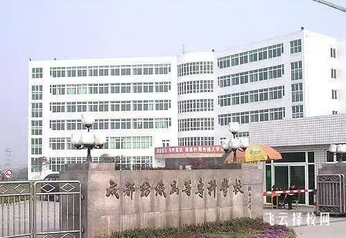 成都紡織高等專科學(xué)校2024單招怎么報(bào)名