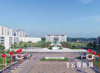 江陽城建職業學院2024單招怎么報名