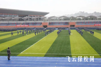 樂山職業技術學院2024單招怎么報名