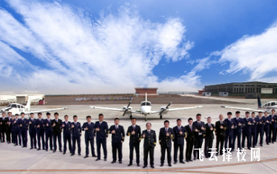 綿陽飛行職業學院2024單招怎么報名
