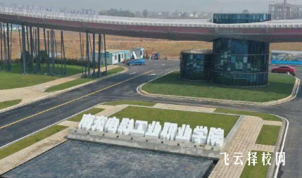 南充電影工業職業學院2024單招怎么報名