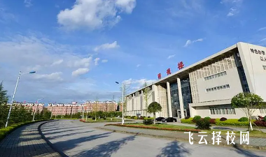 南充職業技術學院2024單招怎么報名