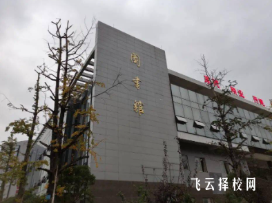 內江職業技術學院2024單招怎么報名