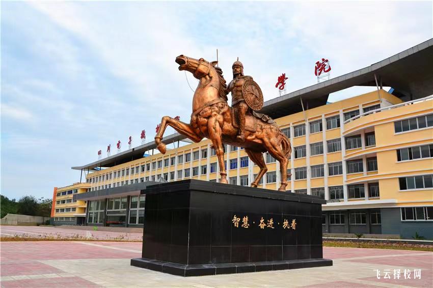 四川電子機(jī)械職業(yè)技術(shù)學(xué)院2024單招怎么報(bào)名