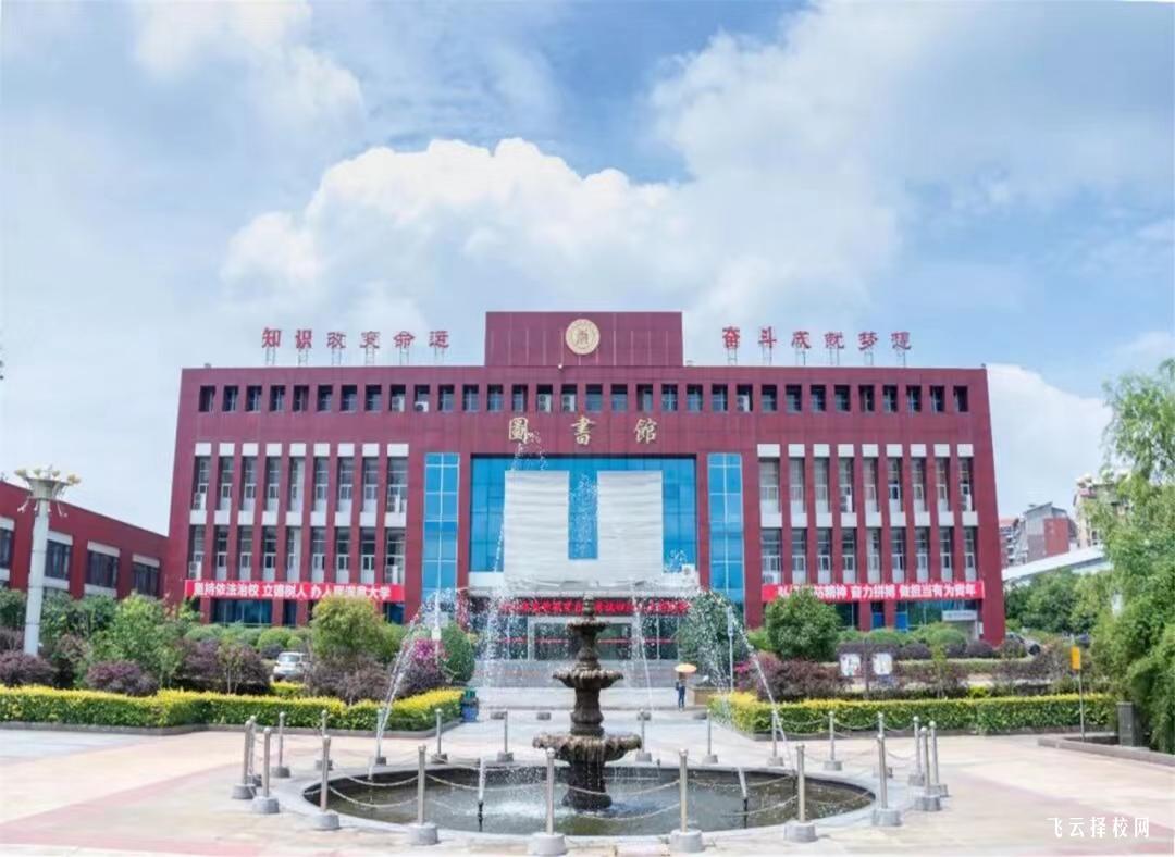 四川工程職業技術學院2024單招怎么報名