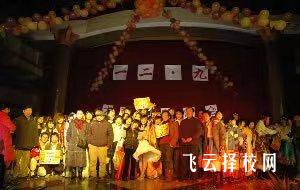 四川華新現代職業學院2024單招怎么報名