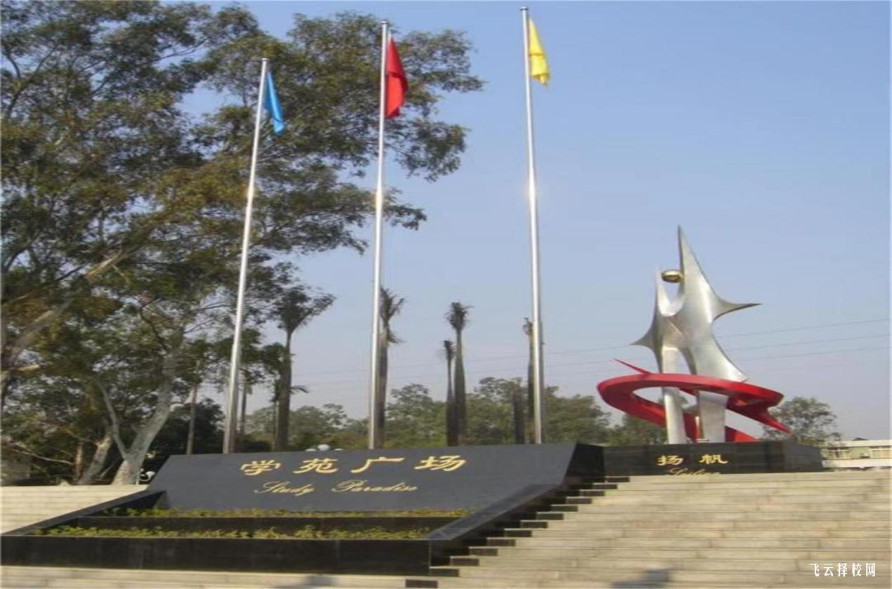 四川機(jī)電職業(yè)技術(shù)學(xué)院2024單招怎么報(bào)名