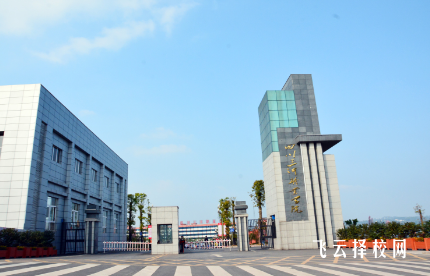 四川三河職業學院2024單招怎么報名